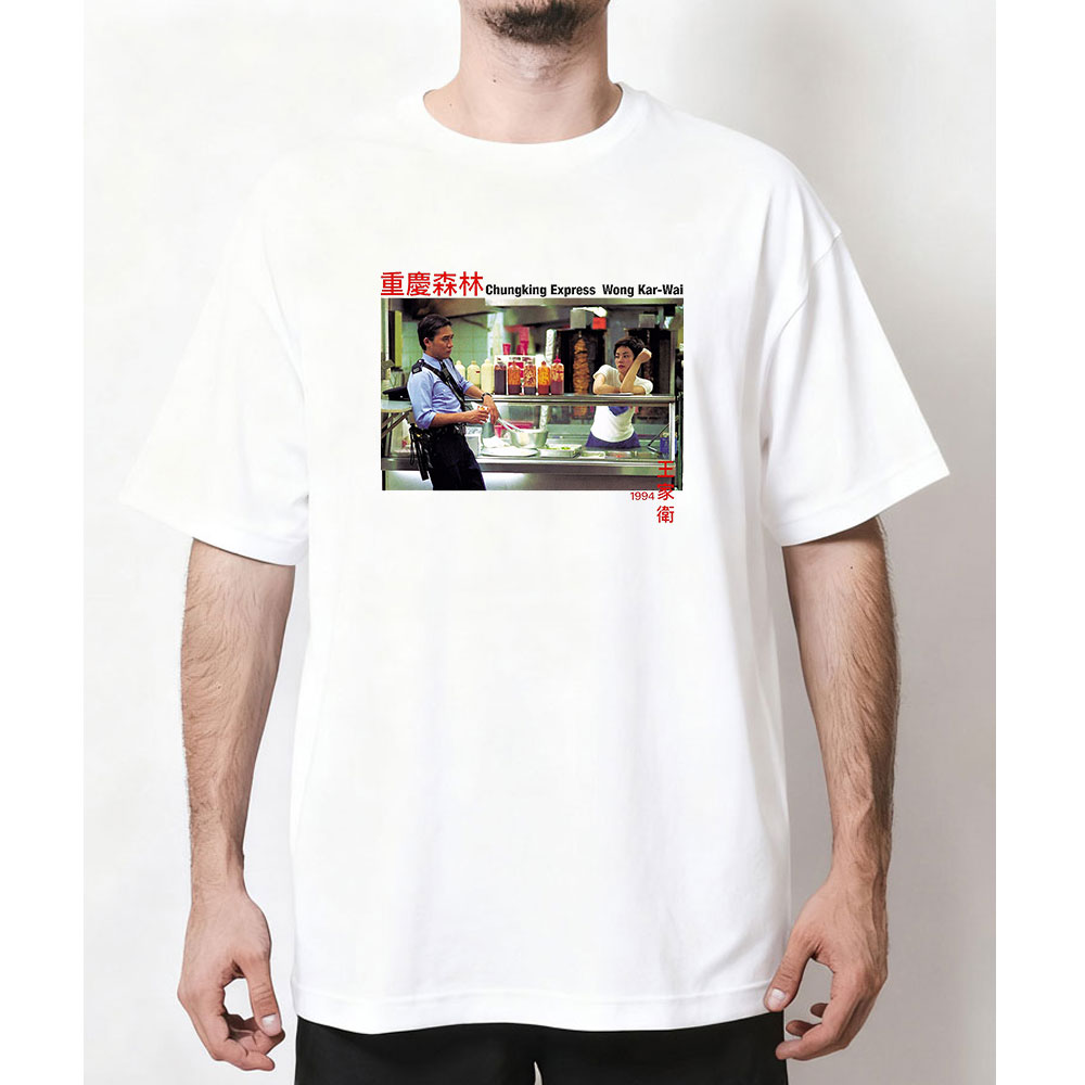 ชุงคิงเอ็กซ์เพรส หวงคาร์ไวเสื้ - Tee Graphic Print บทวิจารณ์และราคา